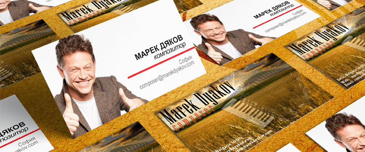 marek dyakov card